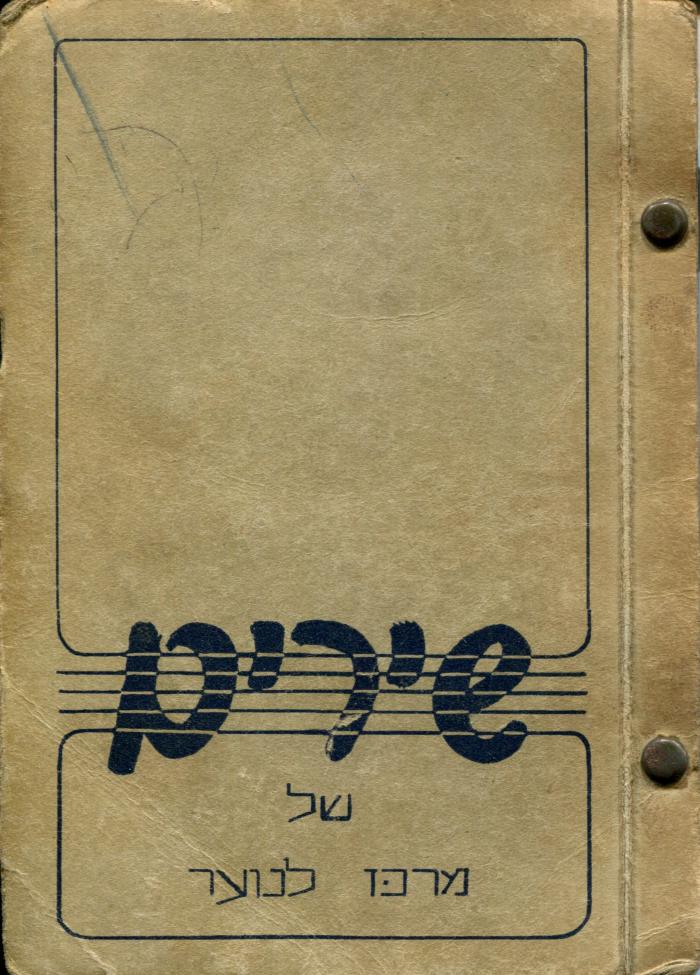 [VIDE]