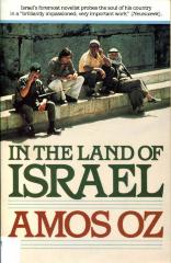 In the Land of Israel 