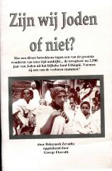 Zijn wij Joden of niet 