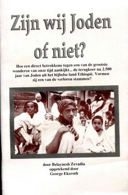 Zijn wij Joden of niet 