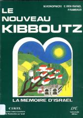 Le nouveau kibboutz