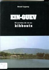 Ein-Guev 