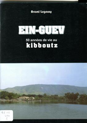 Ein-Guev 
