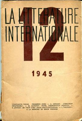 La littérature internationale 