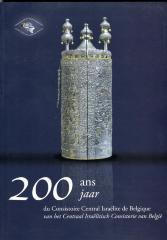 200 ans du Consistoire Central Israélite de Belgique