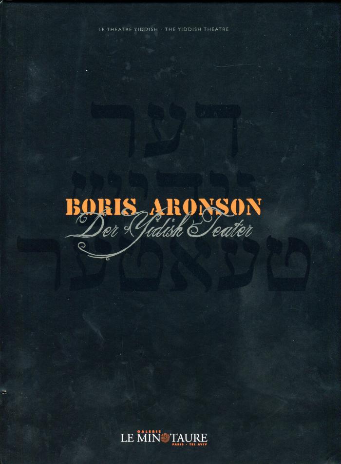 Boris Aronson