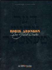 Boris Aronson