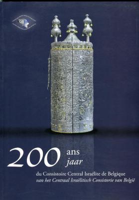 200 ans du Consistoire Central Israélite de Belgique