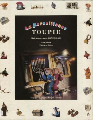 La merveilleuse toupie