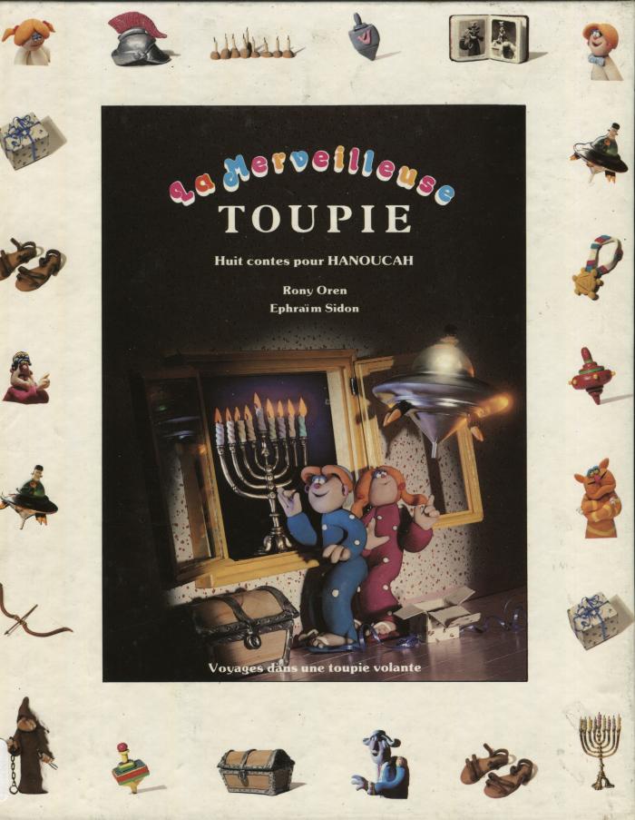 La merveilleuse toupie