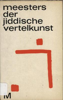 Meesters der jiddische vertelkunst