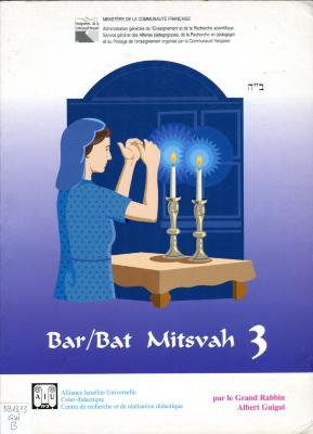 BAR / BAT MITSVAH 3