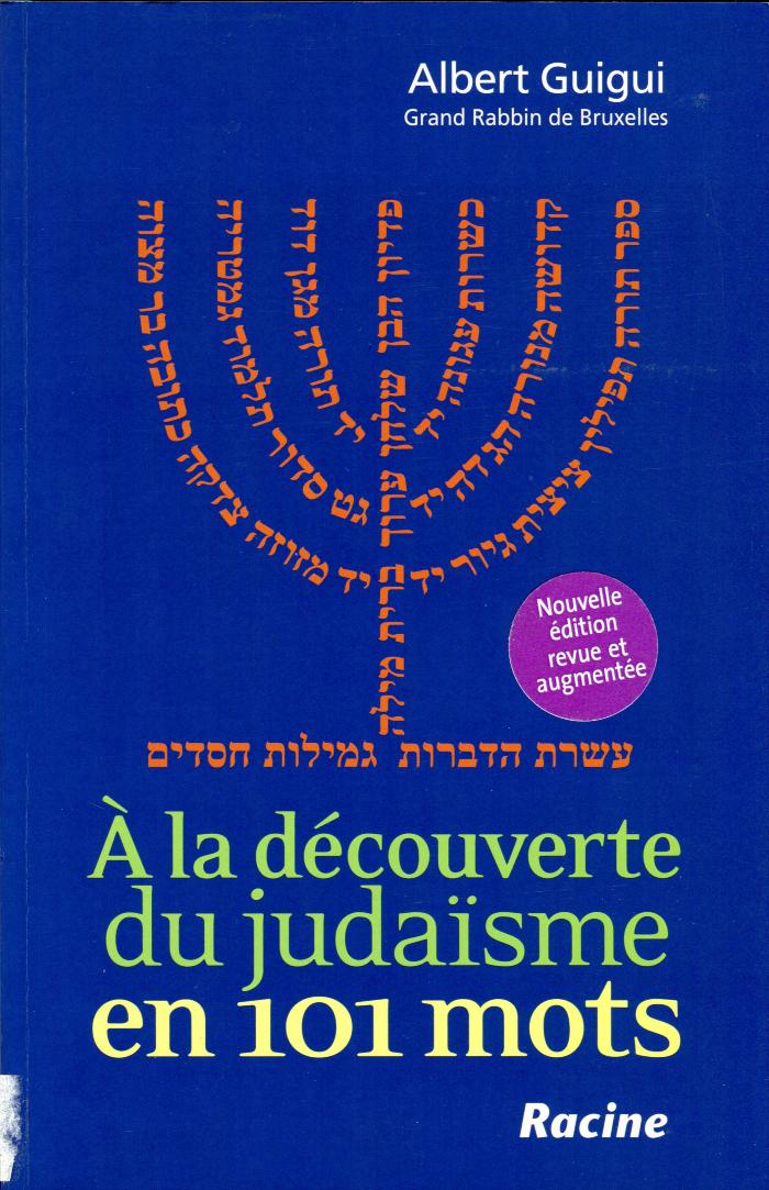 A la découverte du judaïsme en 101 mots