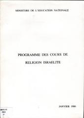 Programme des cours de religion israélite