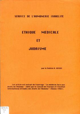 Éthique Médicale et Judaïsme