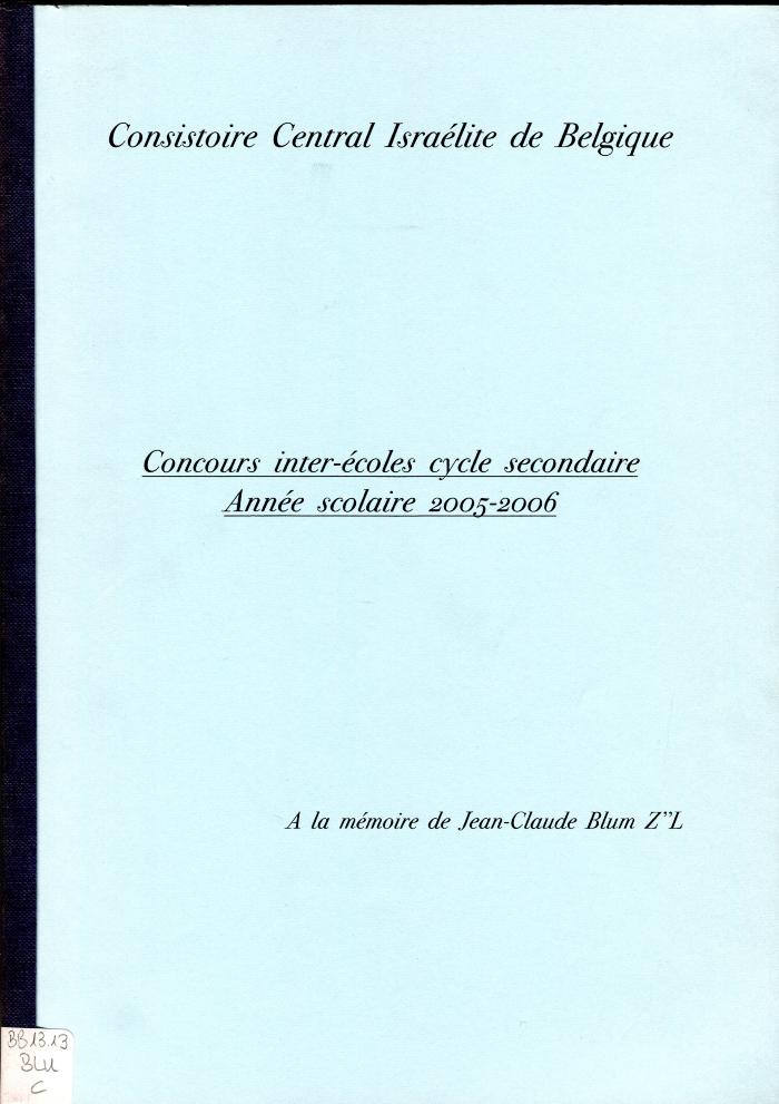 Concours inter-écoles cycle secondaire Année scolaire 2005-2006