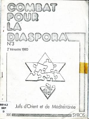 Diagnostic du judaïsme français : une “sépharadite” aiguë
