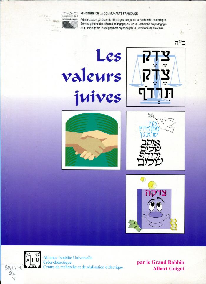 LES VALEURS JUIVES