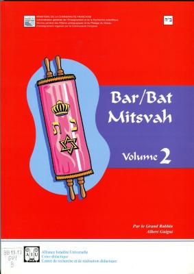 Bar / Bat Mitsvah 2