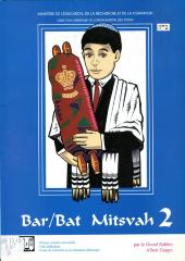 Bar / Bat Mitsvah 2