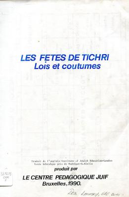 Les fêtes de Tichri