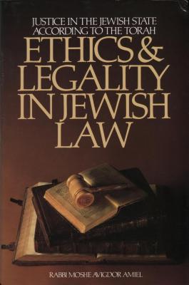Ethics and Legality in Jewish Law 