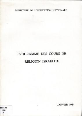 Programme des cours de religion israélite