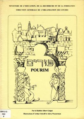 Pourim