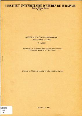 Rapports de l’Egypte pharaonique avec Israël et Juda