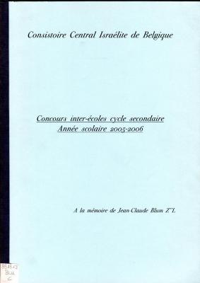 Concours inter-écoles cycle secondaire Année scolaire 2005-2006