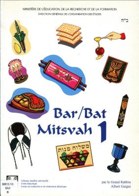 Bar / Bat Mitsvah 1