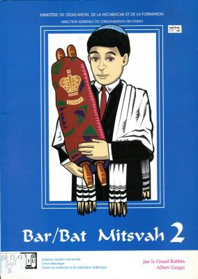 Bar / Bat Mitsvah 2
