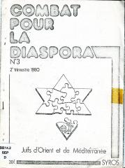 Diagnostic du judaïsme français : une “sépharadite” aiguë
