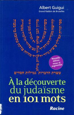 A la découverte du judaïsme en 101 mots