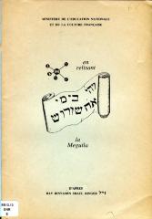 En relisant la meguila par Rav Binyamin Shaul Ringer
