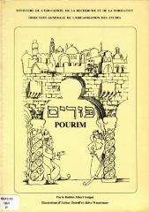 Pourim
