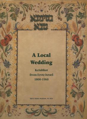 A local wedding