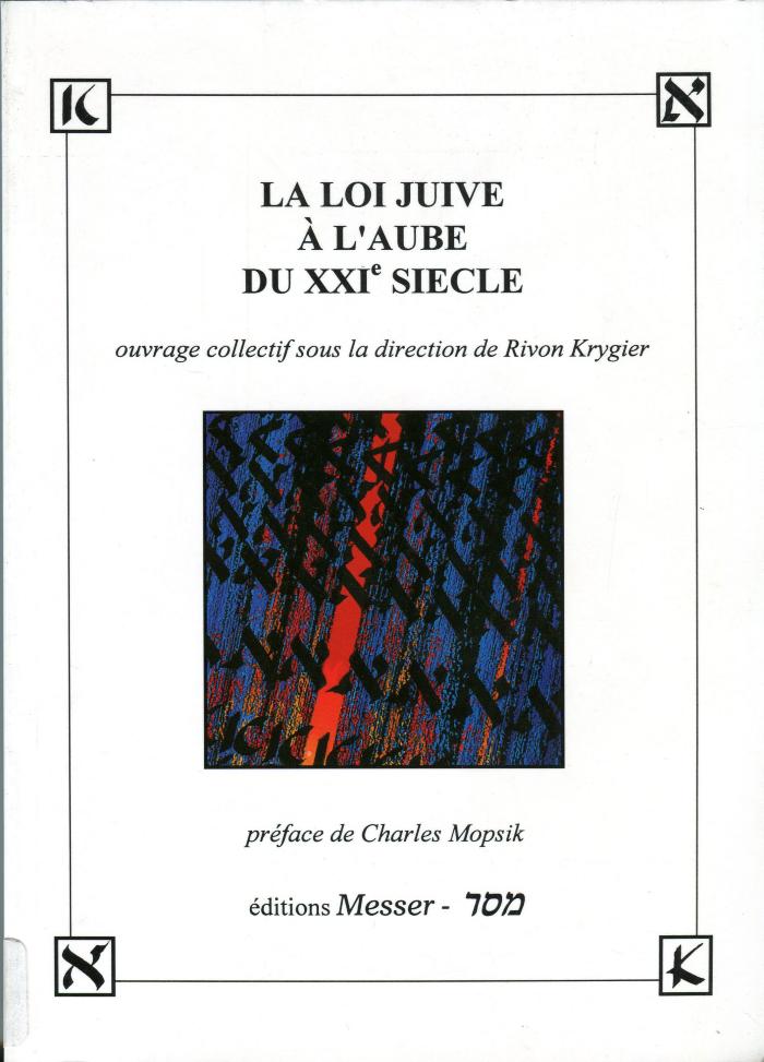 La loi juive à l’aube du XXI° siècle