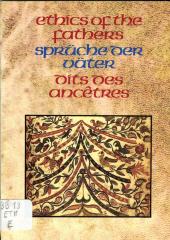 Ethics of the fathers = Sprüche der Väter = Dits des ancêtres
Sayings of the sages of the Mishnah = Sprüche der Weisen der Mischnah = Préceptes des sages de la Michnah