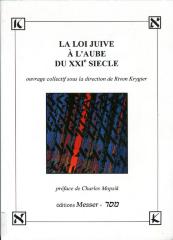 La loi juive à l’aube du XXI° siècle