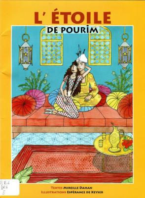 l'étoile de Pourim