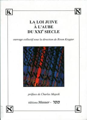 La loi juive à l’aube du XXI° siècle