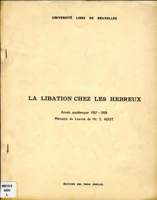 La libation chez les Hébreux