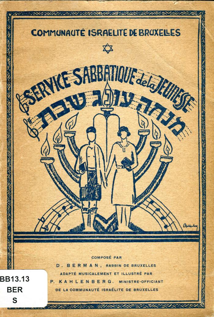 Service du sabbat après-midi