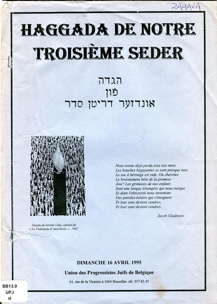 Haggada de notre troisième seder