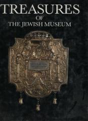 Treasures of the Jewish museum