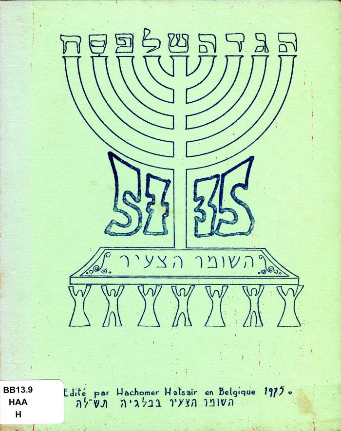Ha’aviv