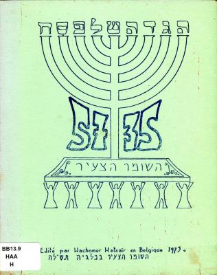 Ha’aviv