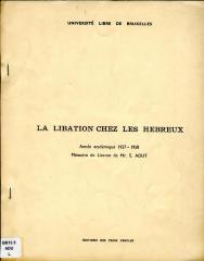 La libation chez les Hébreux