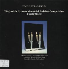 The Judith Altman Memorial Judaica Competition Exhibition
